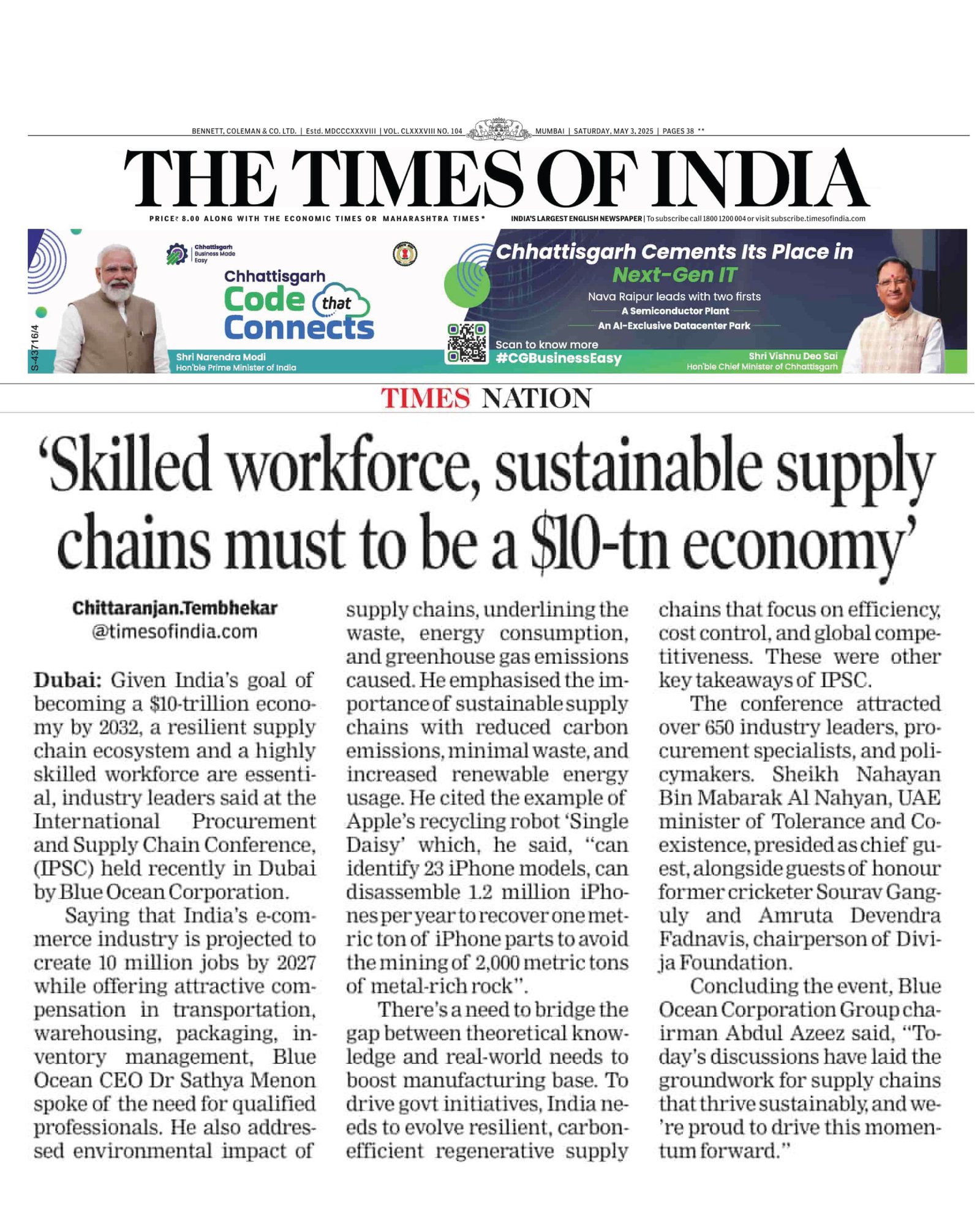 Times-of-India---IPSC-Dubai---BLue-Ocean-Corporation